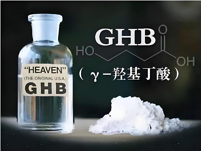 催听迷催药9249-QBWJ型号